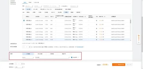 快速部署集成通信系統 基于frp、nginx-rtmp與sls的高效解決方案