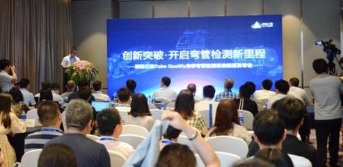 回放丨科技早餐館圖文版(7月6日) 光學參數檢測儀器